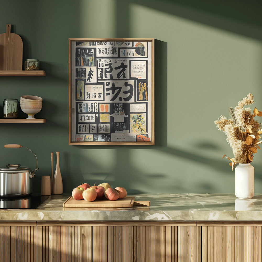 Good News Poster